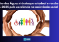 Gestão de excelência: Paraíso das Águas conquista Selo FNAS 2025 na assistência social