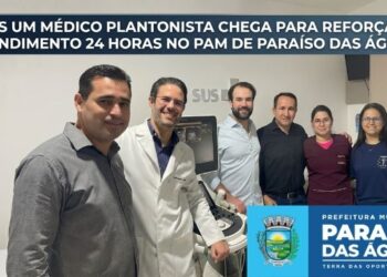 Plantão Completo: PAM recebe 7º médico e zera lacunas na escala de urgência 24 horas
