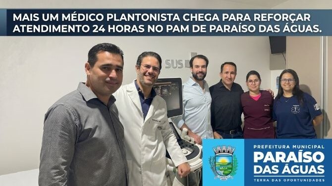 Plantão Completo: PAM recebe 7º médico e zera lacunas na escala de urgência 24 horas